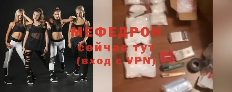 Мефедрон mephedrone  мега как зайти  Клинцы 